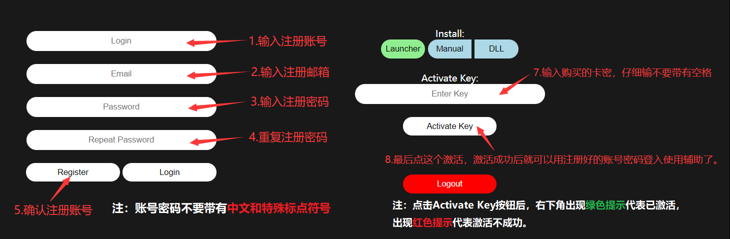 sasavn注册激活教程图(必看).png