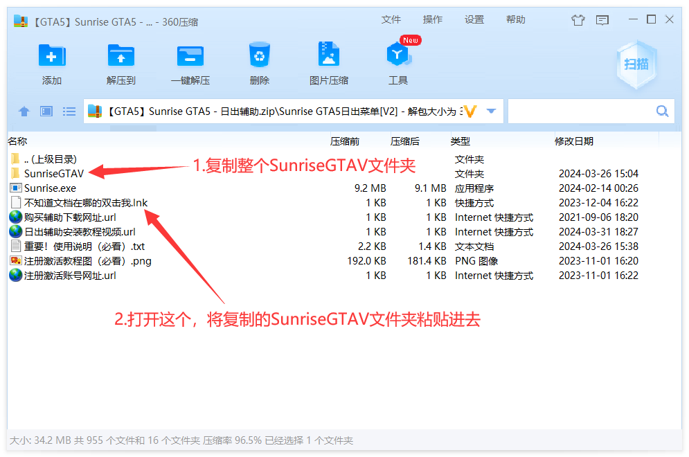 QQ截图20240426141702.png