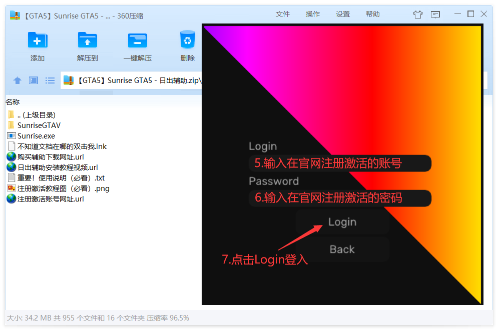 QQ截图20240426142907.png